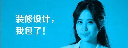 實創裝飾整體家裝 迄今為止最高性價比家裝-家居快訊-石家莊搜房裝修家居網